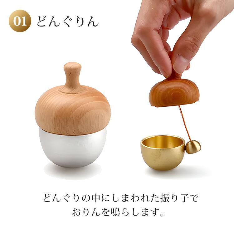空穏KUON まどかセット ゴールド シルバーの画像