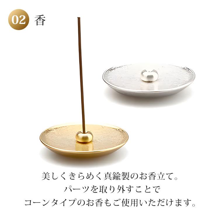 空穏KUON まどかセット ゴールド シルバーの画像