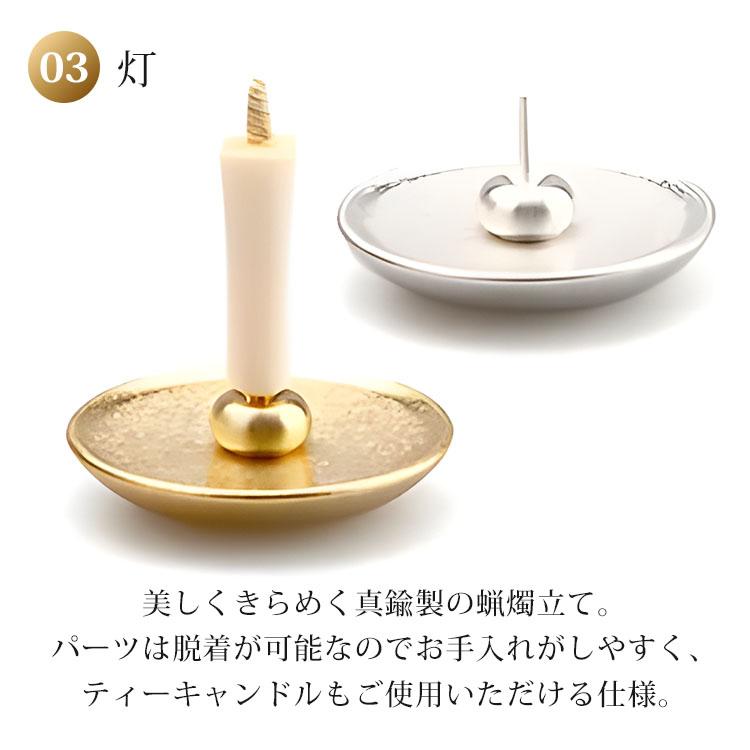 空穏KUON まどかセット ゴールド シルバーの画像