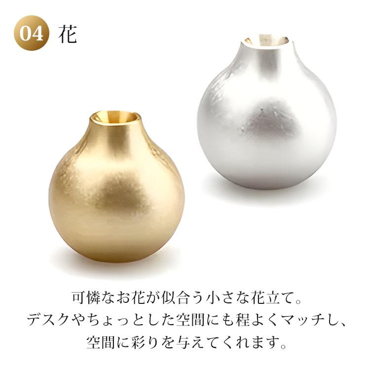 空穏KUON まどかセット ゴールド シルバーの画像
