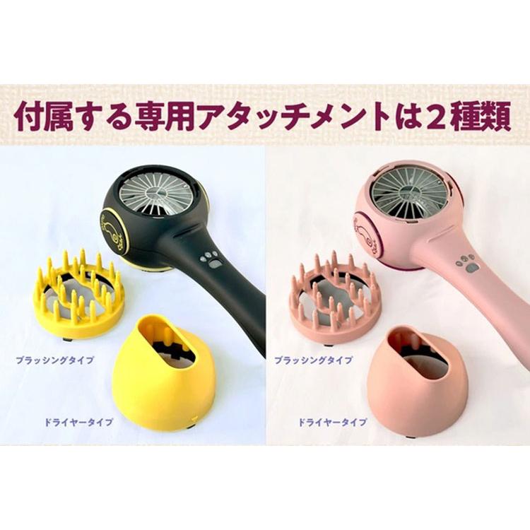 今だけおまけ付/グルーミングぐるみん ブラッシング ドライヤー 犬 猫