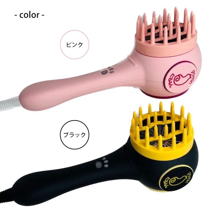 今だけおまけ付/グルーミングぐるみん ブラッシング ドライヤー 犬 猫