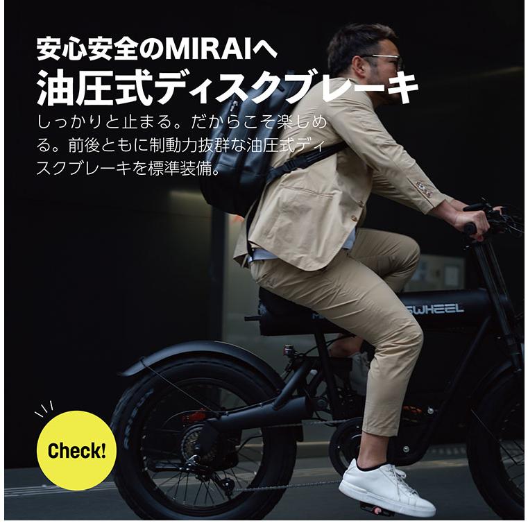 COSWHEEL MIRAI COMFORT 電動アシスト自転車 /メーカー直送/海外 COSWHEEL MIRAI COMFORT 電動アシスト自転車 /メーカー直送/海外