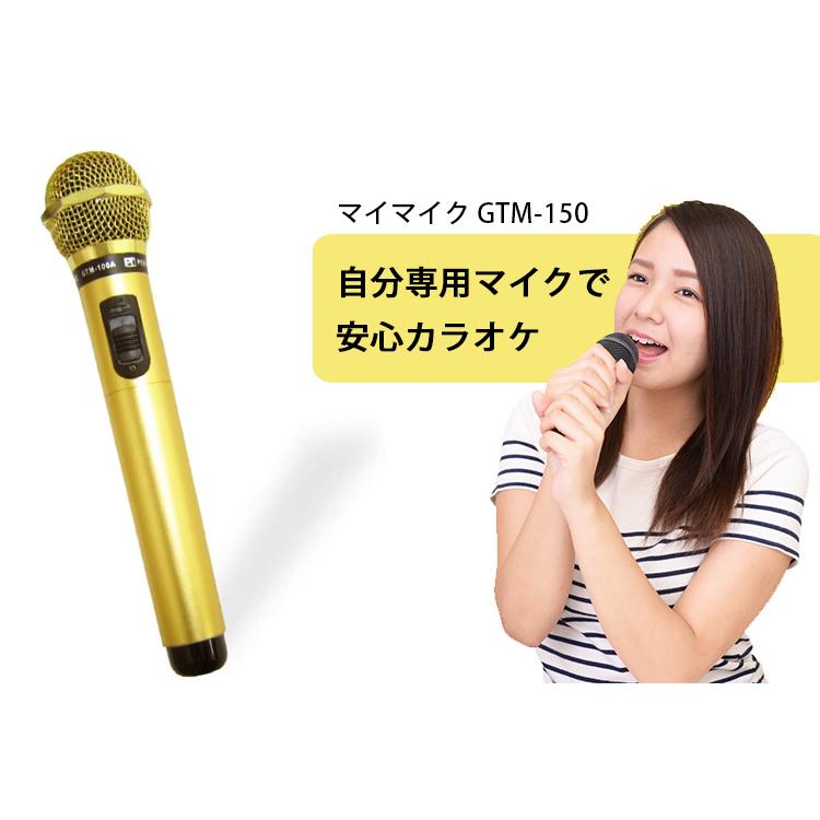 赤外線ワイヤレスマイク　シルバー　GTM-150 専用ケース付き PENTATONIC カラオケマイク GTM-150 シルバー 専用ケースセット