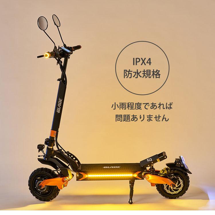 R244 電動スクーター Mini Surfing E-SCOOTER 開封・未使用 R244 電動スクーター Mini Surfing E-SCOOTER 開封・未使用