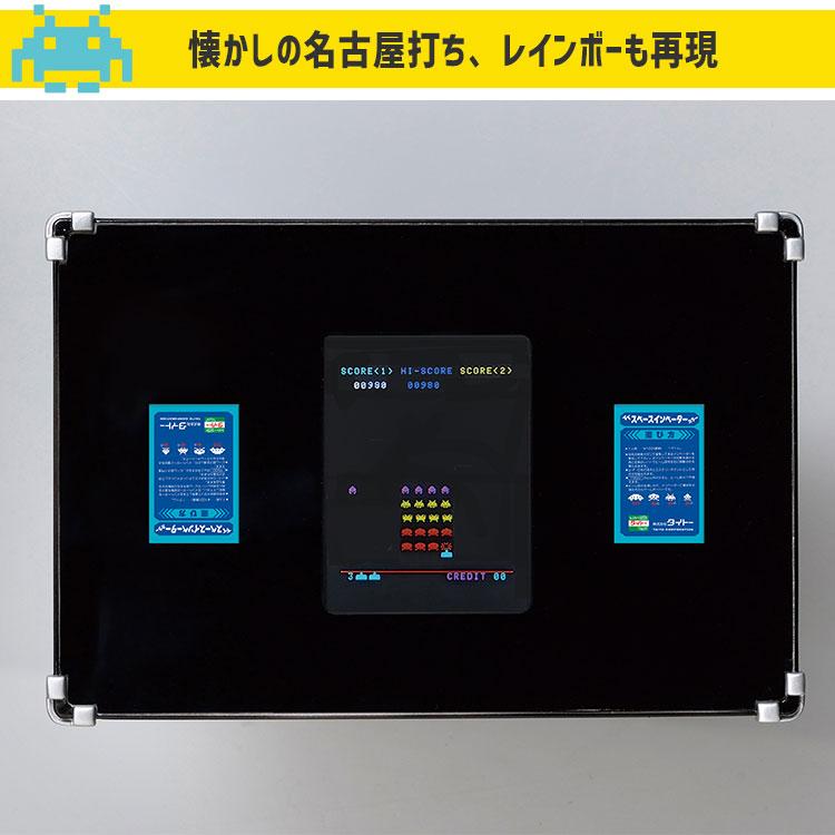 遊べる貯金箱 スペースインベーダー テーブル筐体型 SPACE INVADERS 100円玉 小銭貯金 レトロゲーム（DAPN）｜flaner-y｜04