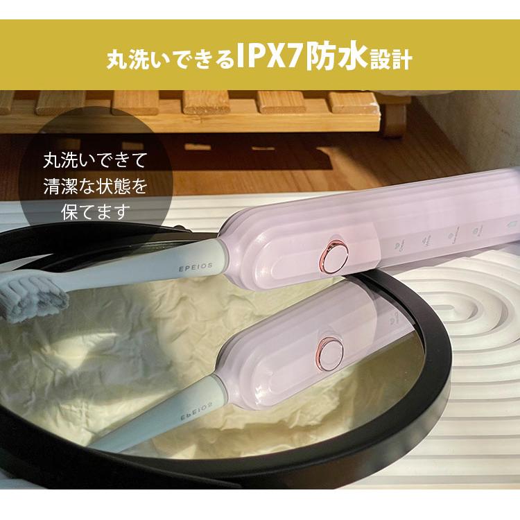 EPEIOS（エペイオス） ＼新色登場／EPEIOS Okare！音波電動歯ブラシ