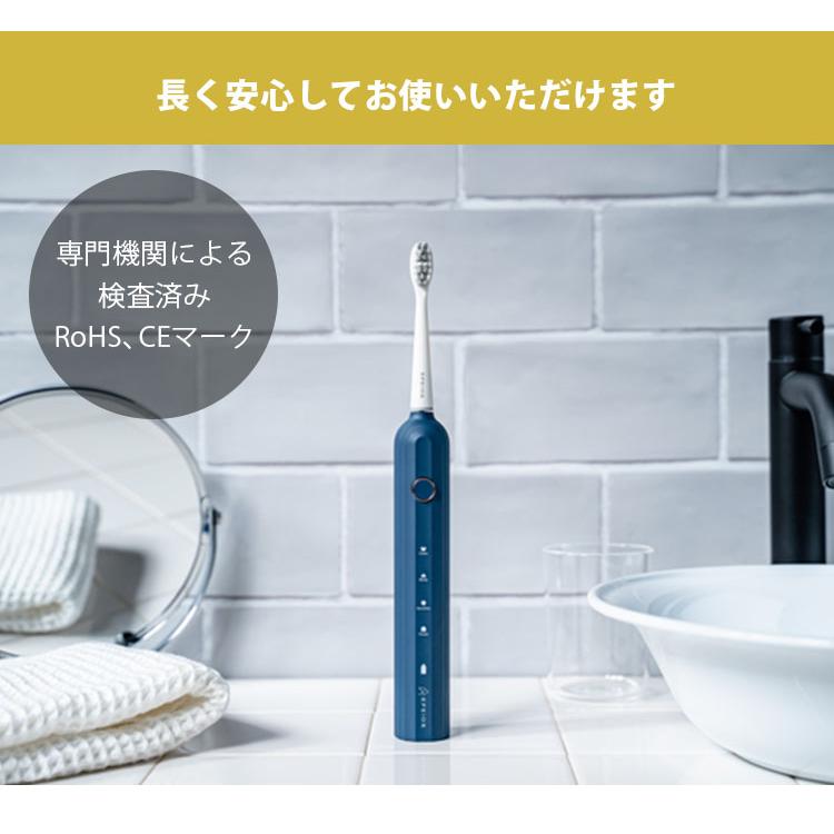 EPEIOS（エペイオス） ＼新色登場／EPEIOS Okare！音波電動歯ブラシ