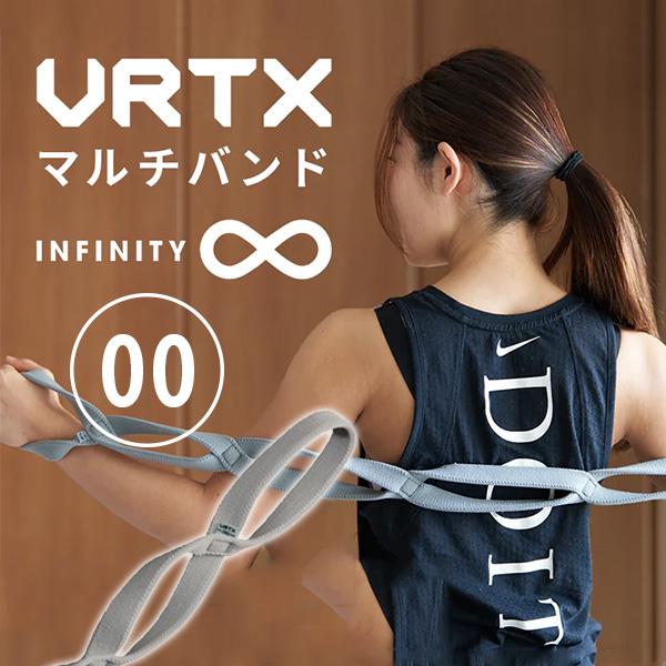 VRTX マルチバンド 00 （抵抗力：1〜7kg） INFINITY フィットネス