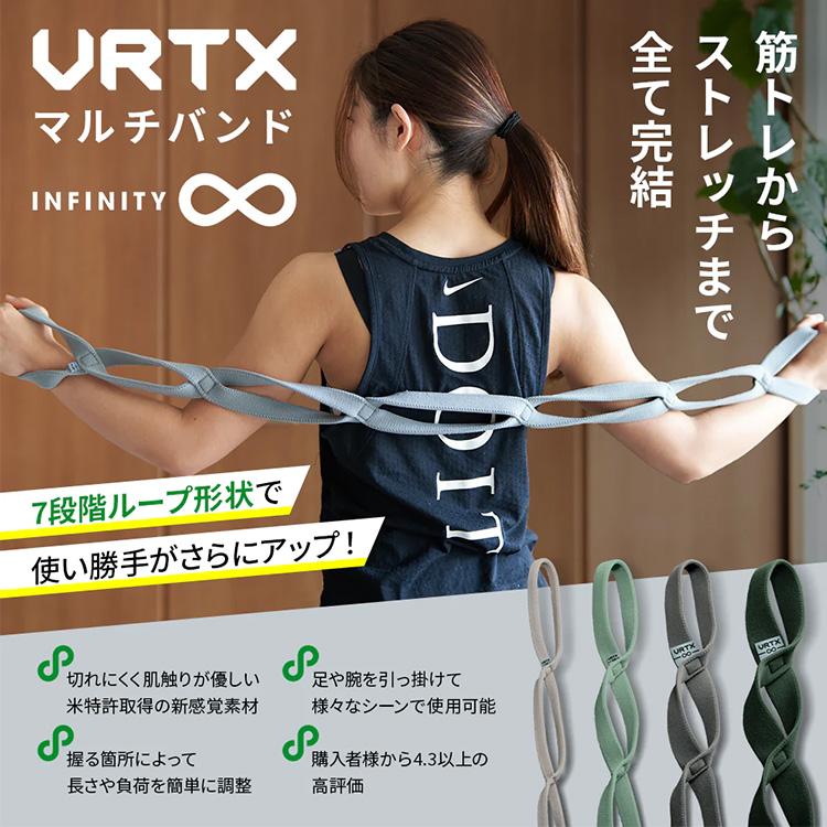 VRTX マルチバンド 0（抵抗力：3〜10kg）INFINITY フィットネスバンド 7段階ループ形状 4種類の強度 布製トレーニングバンド（JPIN）｜flaner-y｜02