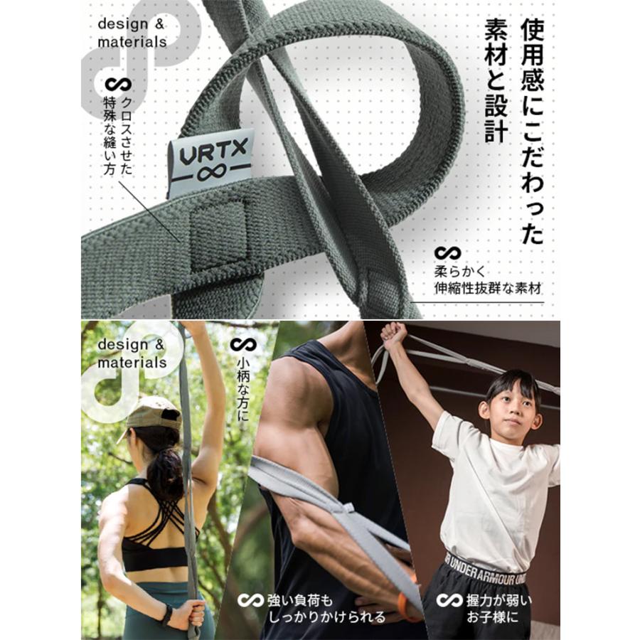 VRTX マルチバンド 3 （抵抗力：25〜44kg） INFINITY フィットネス