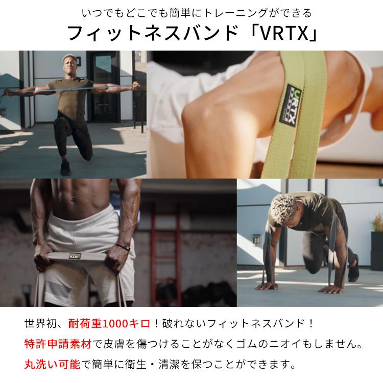 VRTX フィットネスバンド Zero （抵抗力5〜14kg） 0番 耐荷重1000kg