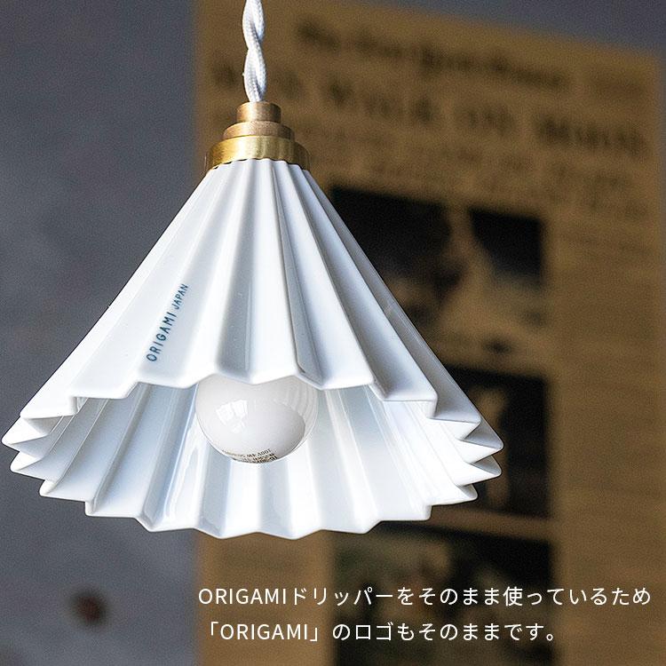 ドリッパーランプ Dripper lamp 引掛シーリングタイプ 1灯