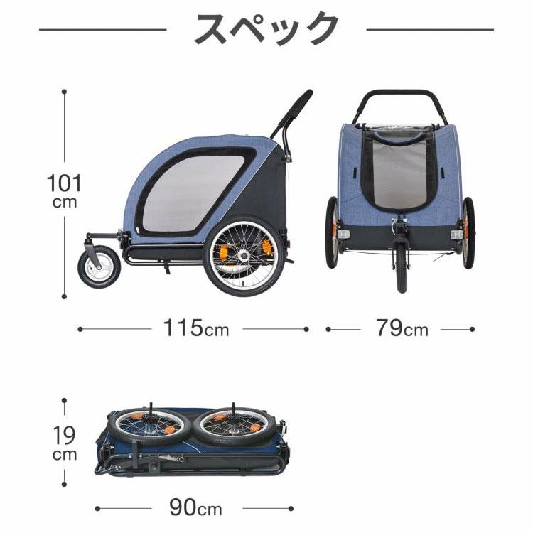 エアバギーフォーペット ネストバイク AIRBUGGY NEST BIKE 中型犬 大型