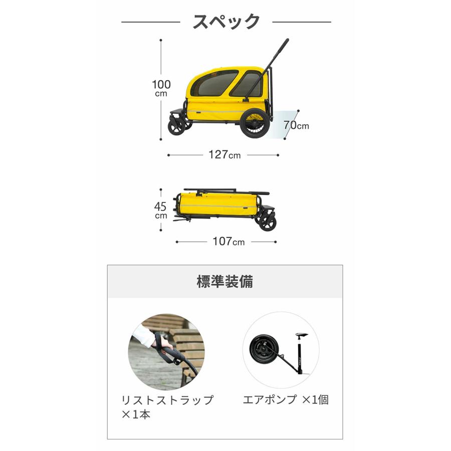 エアバギーフォーペット キャリッジ 2点セット （台車・ルーフ