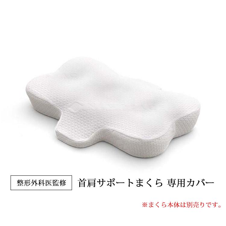 NEWPEACE Pillow Release 専用カバー アウターカバー フォーピローリリース（MTG）｜flaner-y｜02