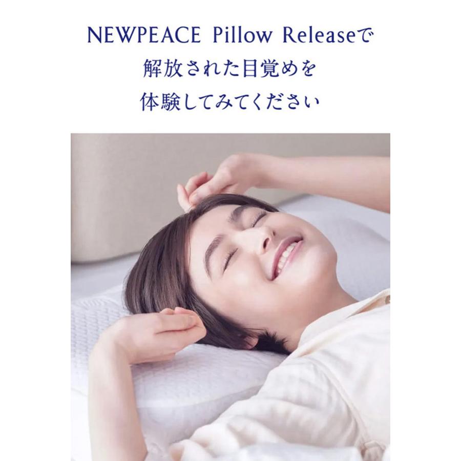 NEWPEACE Pillow Release 専用カバー アウターカバー フォーピローリリース（MTG）｜flaner-y｜05
