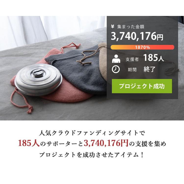 年湯たんぽ 「豆」 カバー付き 燕三条 : flaner - 通販 - Yahoo