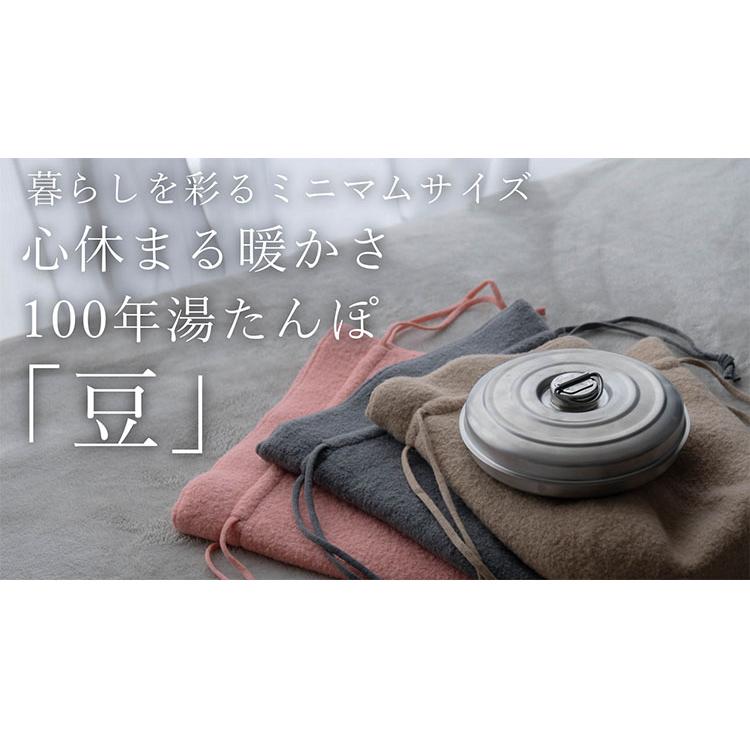 年湯たんぽ 「豆」 カバー付き 燕三条 爆買 : flaner - 通販 - Yahoo