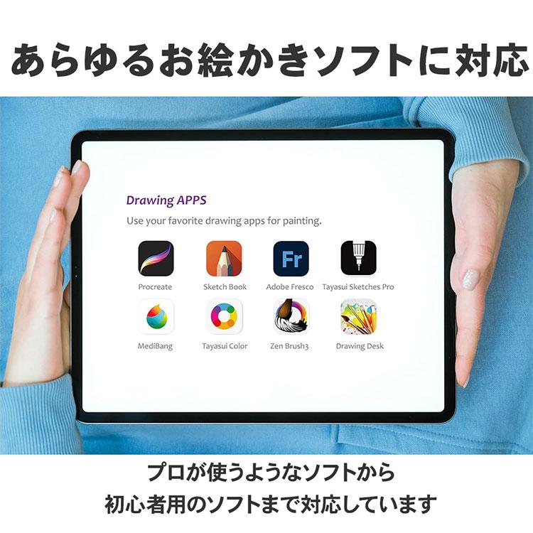 超特価！Win11筆圧感知お絵描きタブレットタッチペンバッテリー良好初心者美品 超特価！Win11筆圧感知お絵描きタブレットタッチペンバッテリー
