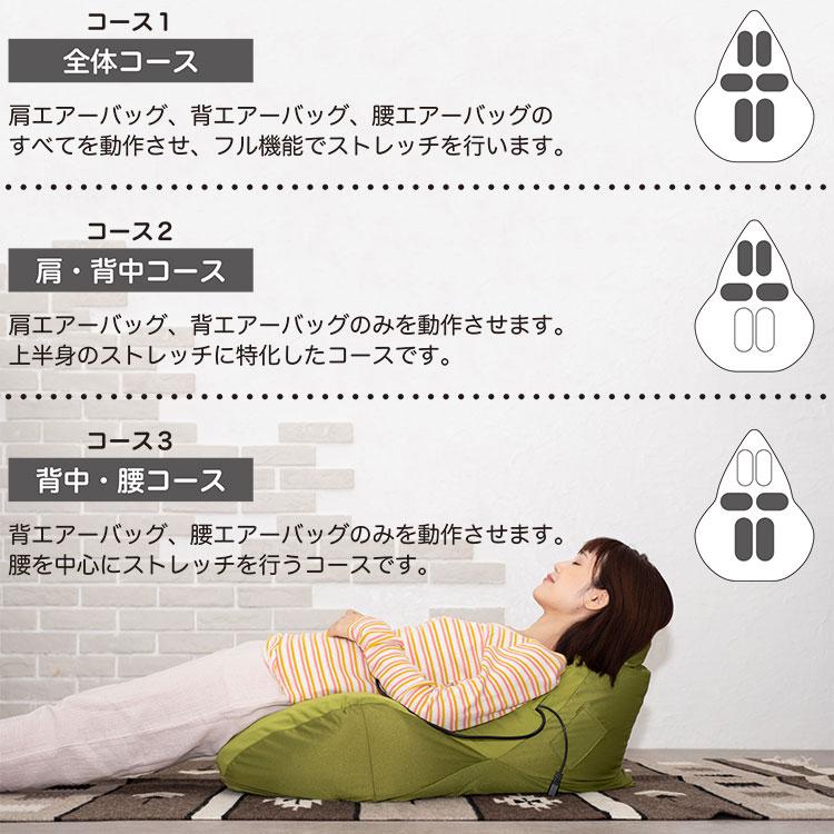 LIFEFIT ストレッチクッション Fit019 ライフフィット クッション ビーズクッション 変形 /海外×/メーカー直送の画像