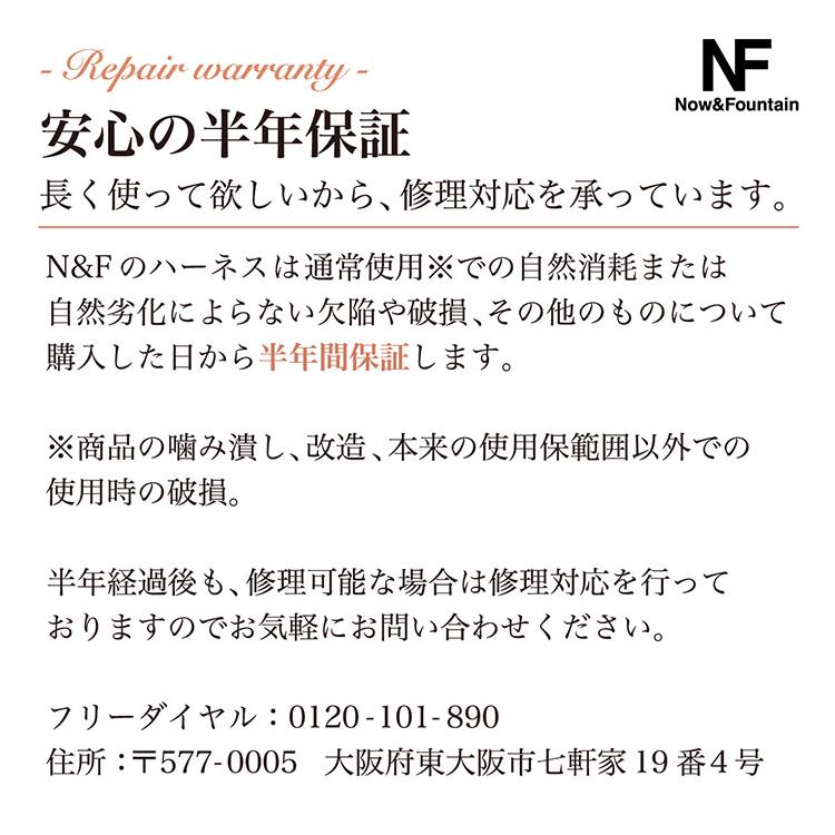 Now＆Fountain ボディーベルト Aタイプ （フレンチブルドッグ・ボストンテリア等） ナチュラルスキン BAN001_15