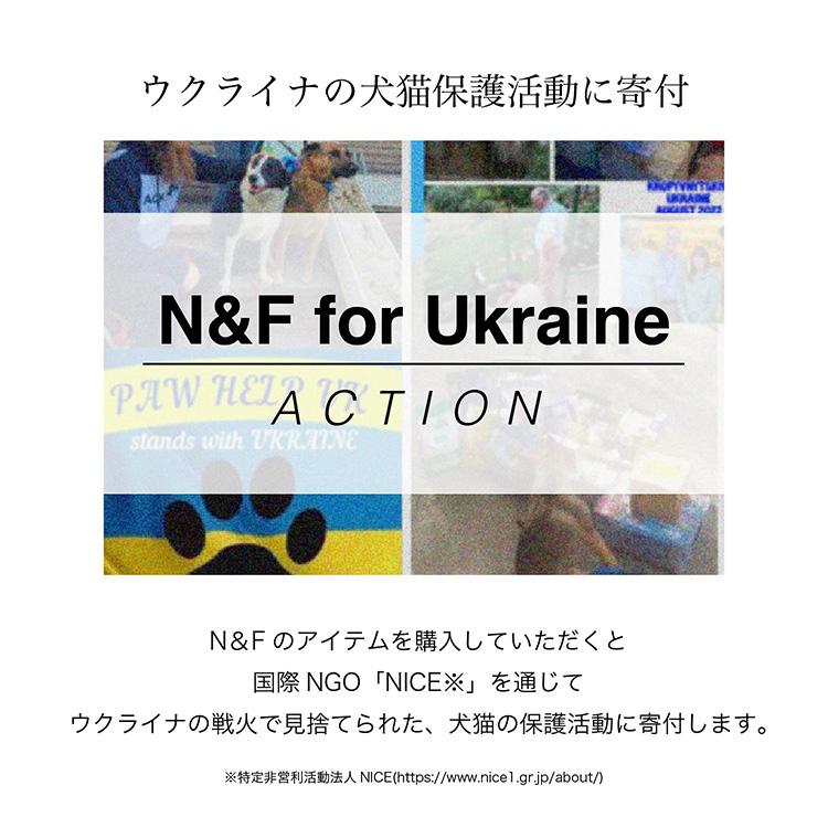 Now＆Fountain ボディーベルト Aタイプ （フレンチブルドッグ・ボストンテリア等） ナチュラルスキン BAN001_17