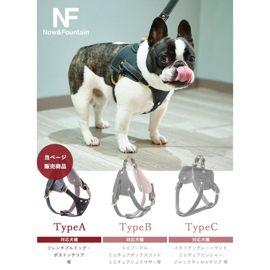Now＆Fountain ボディーベルト Aタイプ （フレンチブルドッグ・ボストンテリア等） ナチュラルスキン BAN001_1