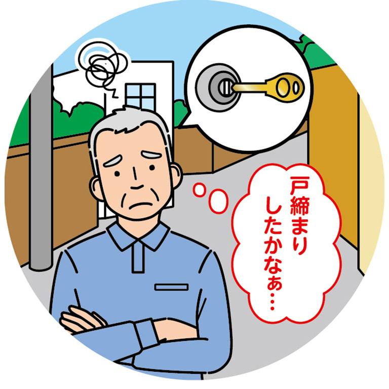 我が家の福ちゃん 人感センサー しゃべる 玄関 ふくろう お喋り