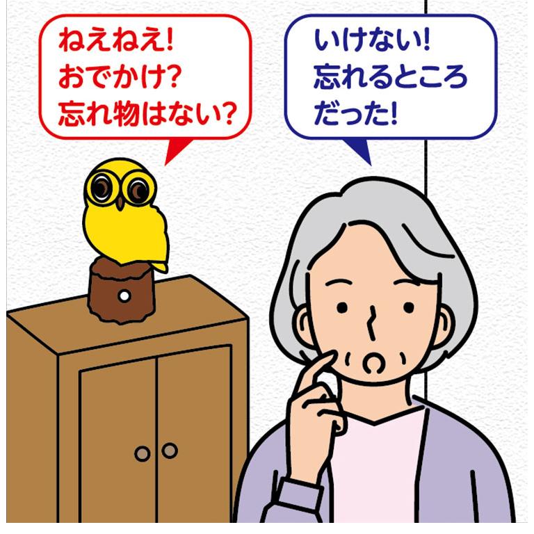 我が家の福ちゃん 人感センサー しゃべる 玄関 ふくろう お喋り