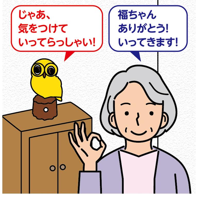 我が家の福ちゃん 人感センサー しゃべる 玄関 ふくろう お喋り