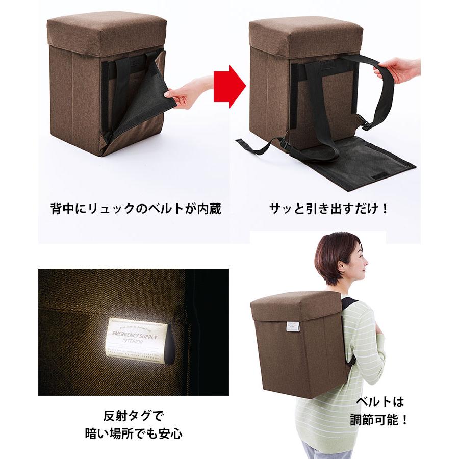 防災リュックになる玄関チェア コジット 09239 防災 防災用品 緊急用 衣類 収納 リュック 玄関 備蓄（COJI）｜flaner-y｜04