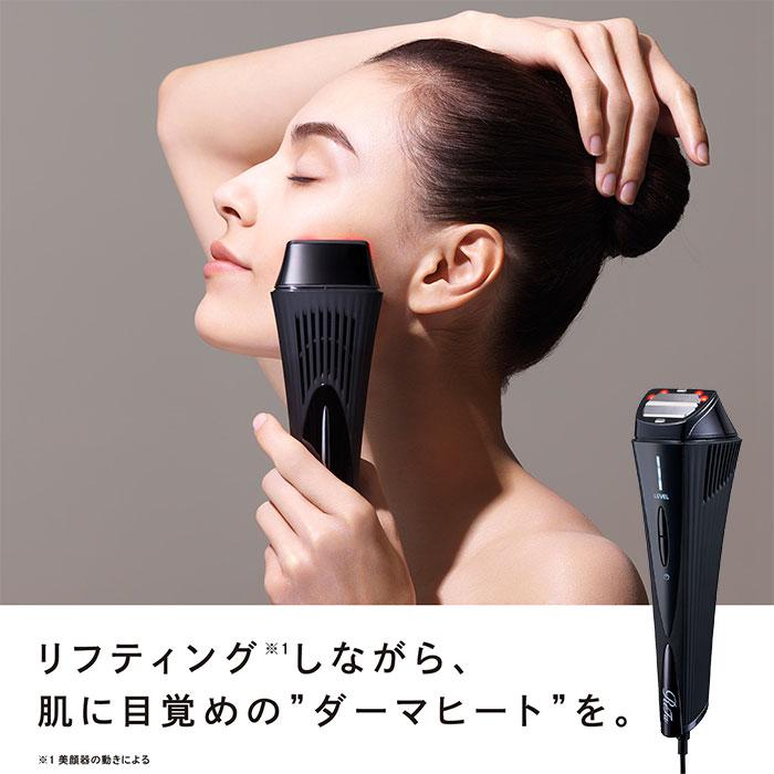 ReFa ダーマヒート マッサージャー ブラック ReFa DERMA HEAT リファダーマヒート DERMAHEAT : flaner - 通販