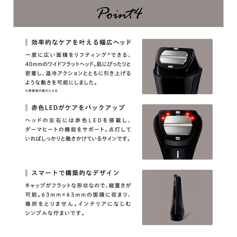 ボディ・フェイスケア ReFa DERMA HEAT リファダーマヒート - ReFa DERMA HEAT | 商品情報 | ReFa