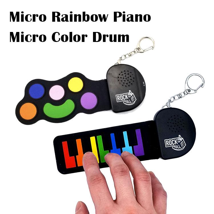 マイクロレインボーピアノ マイクロカラードラム Micro Rainbow Piano