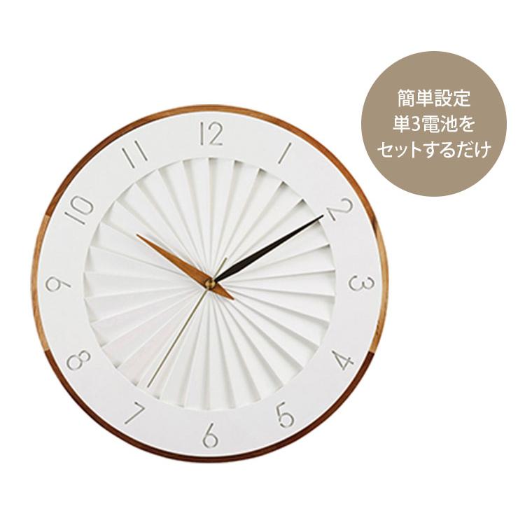 INTERFORM（インターフォルム） 壁掛け時計 Ludvika ルドヴィーカ 時計