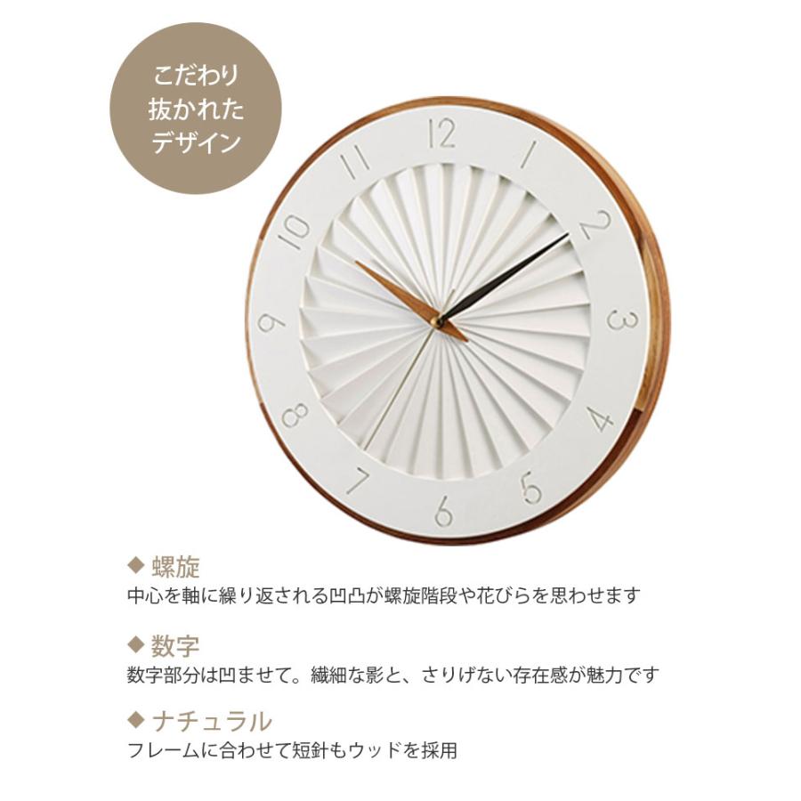 INTERFORM（インターフォルム） 壁掛け時計 Ludvika ルドヴィーカ 時計