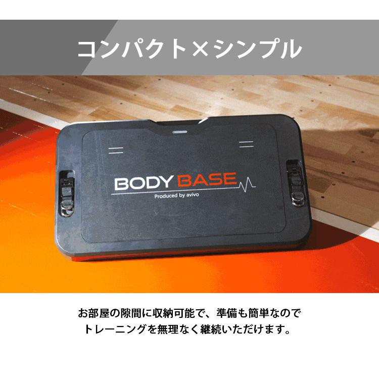 BODYBASE 基本パッケージ 筋トレ 自宅 トレーニング器具 : flaner