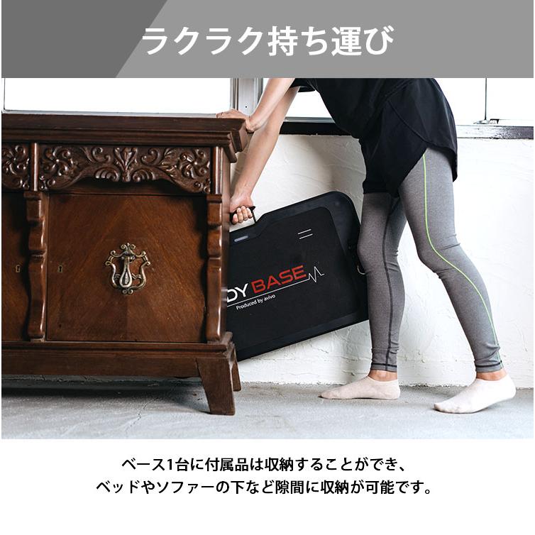 BODYBASE 基本パッケージ 筋トレ 自宅 トレーニング器具 : flaner