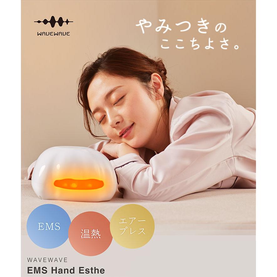 WAVEWAVE EMS Hand Esthe WH41-02/海外× パーソナル暖房 スポット暖房 温活グッズ : flaner - 通販 ...