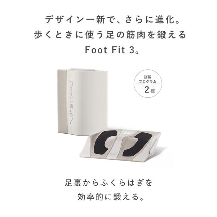 MTG正規販売店 シックスパッド フットフィット3 SIXPAD Foot Fit MTG正規販売店 シックスパッド フットフィット3 SIXPAD Foot Fit
