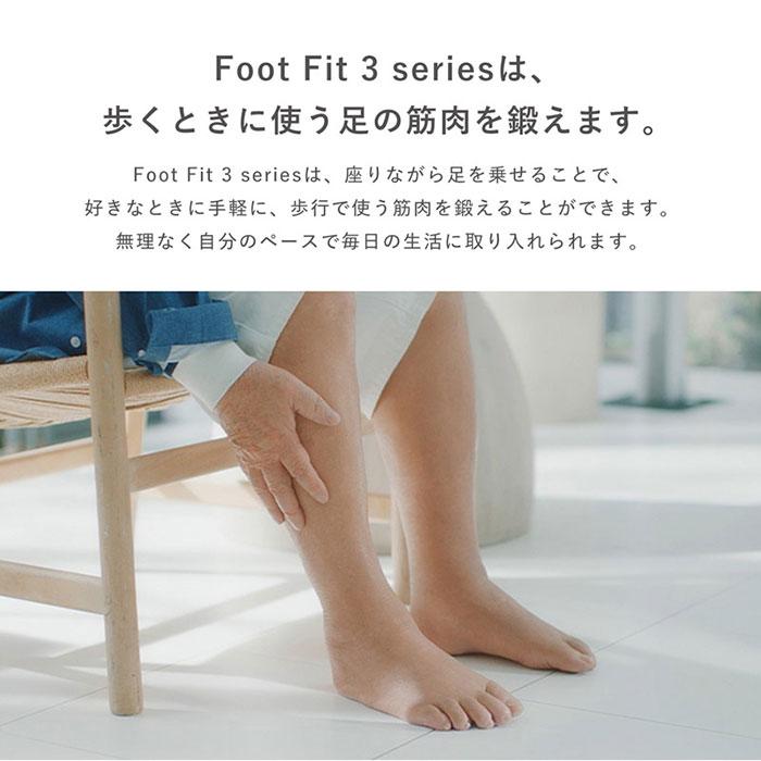 MTG正規販売店 シックスパッド フットフィット3 SIXPAD Foot Fit