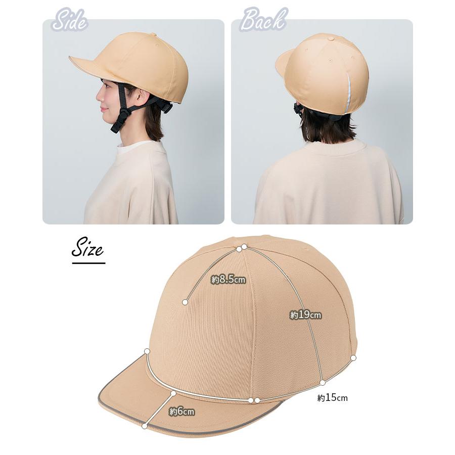 ヘルメット＋帽子セット 自転車 ヘルメット 帽子型 おしゃヘル カバー