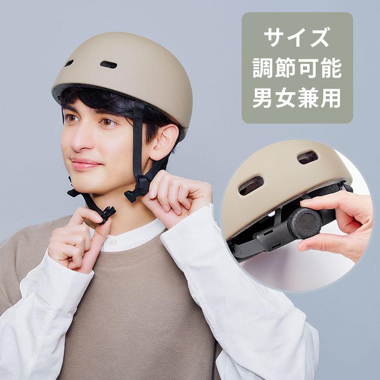 ヘルメット＋帽子セット 自転車 ヘルメット 帽子型 おしゃヘル カバー