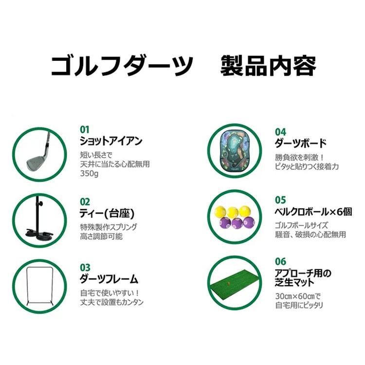 Golf Dart ゴルフダーツ : flaner - 通販 - Yahoo!ショッピング
