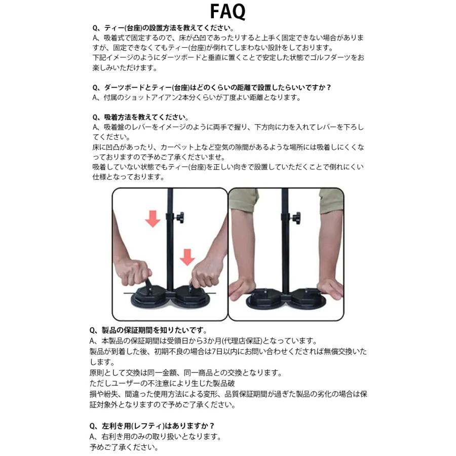 Golf Dart ゴルフダーツ : flaner - 通販 - Yahoo!ショッピング