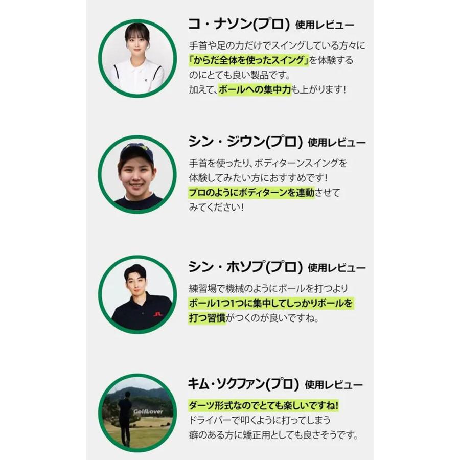 Golf Dart ゴルフダーツ : flaner - 通販 - Yahoo!ショッピング