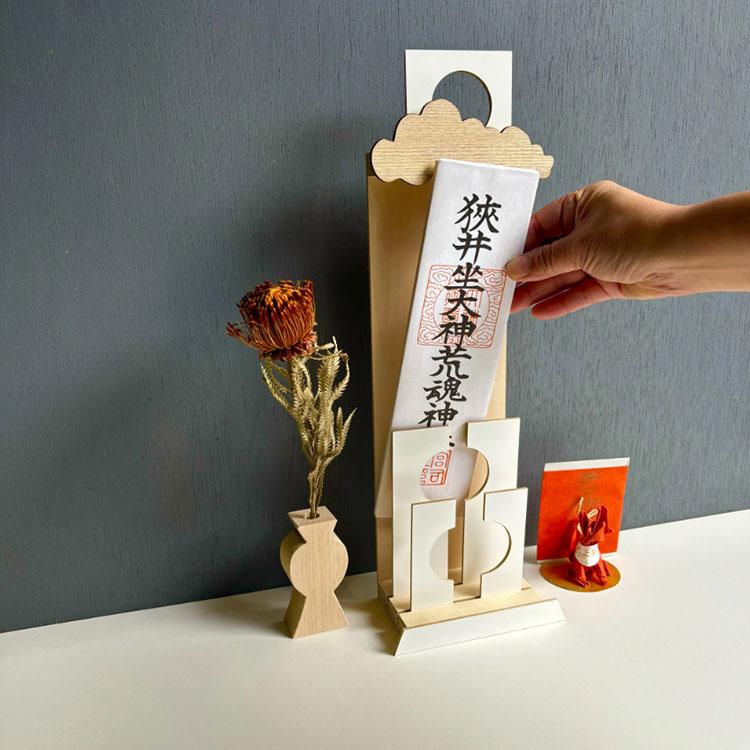 URBAN Ole EcoPARK オフダスタンドS OFUDA STAND S-01 雲と岩 雲と山