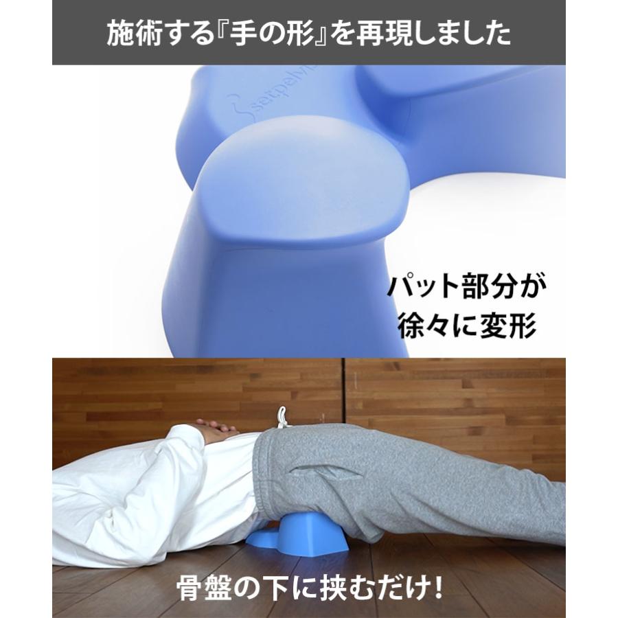 【美品】setpelvis セットペルビス 骨盤ケア ストレッチ 姿勢サポート セットぺルビス ポリウレタン製 本格腰ケア setpelvis : flaner - 通販