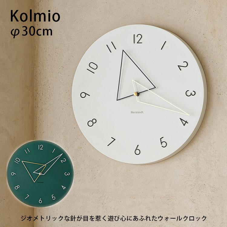 壁掛け時計 Kolmio コルミオ ウォールクロック CL-4342 インター